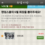 [EXO] 인간적으로 이글보고무시하면<b>팬</b>자격 <b>x</b>