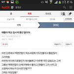 [비스트] 뷰티들엓팬들 좋은아이디어!!!!들어오세요