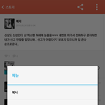 [EXO] 님들<b>잣댐</b>