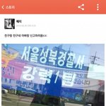 [EXO] 예지지릴겠어ㅋㅋㅋㅋㅋㅋ신고?ㅋㅋㅋ