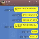 [EXO] 예지 분명 카톡할때는 <b>하기스</b>매직팬티 착용함