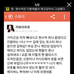 [EXO] 예지<b>카친</b>이올린글!!ㅇ3ㅇ