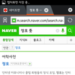 [EXO] 핑프위해서 <b>정모</b>뜻가져옴