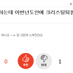 [EXO] ?