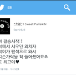 [시우민] 지금 <b>결승</b>시작했나봐+민석이 골!