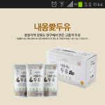 [백현] 엨펜만 아는것 (중급자이상)