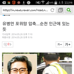 [EXO] 아 이래서 오늘 <b>경찰들</b>이