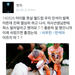 [EXO] 민석이 발목 또 아픈가보네ㅠㅠ