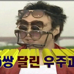 [EXO] 나콘서트갔다와섴ㅋㅋㅋㅋㅋ