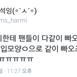 [시우민] <b>풋살</b> 빠오즈일화ㅋㅋㅋ