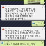 [꼭봐주세요] [수정] 모함받은 우리 어머니