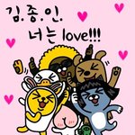 [카이] 헬로스트레인저 있잖아 