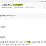 <b>이</b>정도면 정신<b>병</b>자 맞나요?