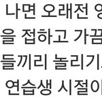[EXO] "저희가 <b>성장</b>한 이유중 하나는 팬분들입니다."