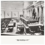 [추억파리여] 뉴욕 시민들이 사랑했던 명판사