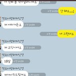 [추억팔<b>이여</b>] 중고딩나라 여고생의 흥정