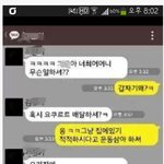 [<b>추억</b>파리여] 이것도 친구라고??