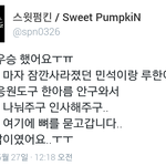 [EXO] 오늘 <b>풋살</b> 간애들 부럽다...ㅠㅠ