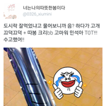 [EXO] 너따봄에서 <b>풋살</b> 도시락 서폿들어간거 잘먹엇냐고 물어봣네ㅋㅋ