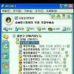 [카이] 순천홍길동ㅋㅋ