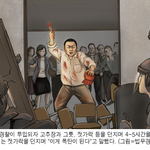 하<b>피모</b>, 설명 좀 해주시죠