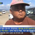 [<b>이즈</b>낫널] 후쿠시마 어민의 패기