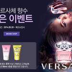 신라인터넷면세점에서 베르사체 향수 + 베르사체 바디<b>로션</b>50ml