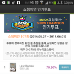 [EXO] <b>성지</b>글
