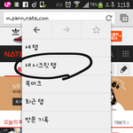[EXO] 도배하는법