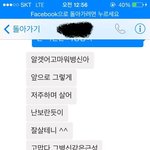 [헤어진후] 넌미쳤어