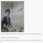 [콜로라도] <b>대륙</b> 사모님의 도민준씨 응원 甲