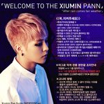[시우민] <b>민석</b>이는 우리가 지킨다