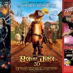 [애니] 어벤져스, 장화신은 고양이, 명탐정 코난!! 대세는 콜라보레이션이다...