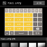 베가 아이언2 폰꾸미기 쩌네요