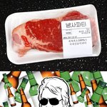 국내산 한우와 <b>쏘맥</b>의 멋진 만남!!