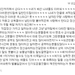 [19] 화류계 여자들의 정신<b>승리</b>