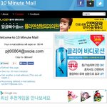 [EXO] 메일<b>생성</b> 여기서 어떻게하는거?