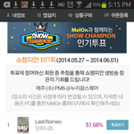 [EXO] 와시발;;