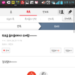 [EXO] 이년 존나 싸패같아