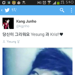 [EXO] 얘스엠관<b>종임</b>??