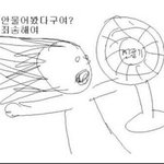 [EXO] 헐 나만생각한게아니엿네 도민준<b>이미지</b>랑