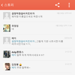 [EXO] <b>예지</b>반성안했넼ㅋㅋㅋㅋ