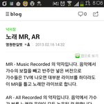 [EXO] 애들 <b>mr</b>틀고 덧댄거