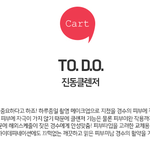 [EXO] 도경수 팬<b>연합</b> 카트 서포트3