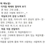 연애한지 <b>얼마</b> <b>안</b>된 커플입니다.