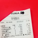 [EXO] 친구가<b>롯리알바</b>하는데