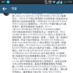 [EXO] 세훈이 인스타댓글<b>보소</b>..