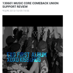 [EXO] 근데 블랙루즈 ㅈㄴ불쌍