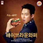 버거킹 해쉬브라운<b>와퍼</b> 맛있는것 같아요 ㅎ