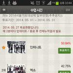 [EXO] 야 ㅅㅂ 우리팬덤<b>스쿨</b>ㅋㅋㅋㅋㅋㅋㅋㅋㅋ